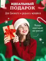 Шоколадный носки новогодние унисекс, женские, мужские 10 пар
