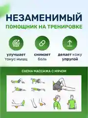 Красный мяч массажный для МФР массажа и умного фитнеса йоги пилатеса