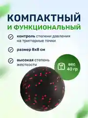 Красный мяч массажный для МФР массажа и умного фитнеса йоги пилатеса