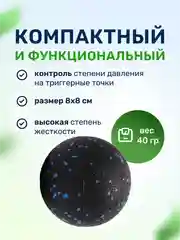 Синий мяч массажный для МФР массажа и умного фитнеса йоги пилатеса