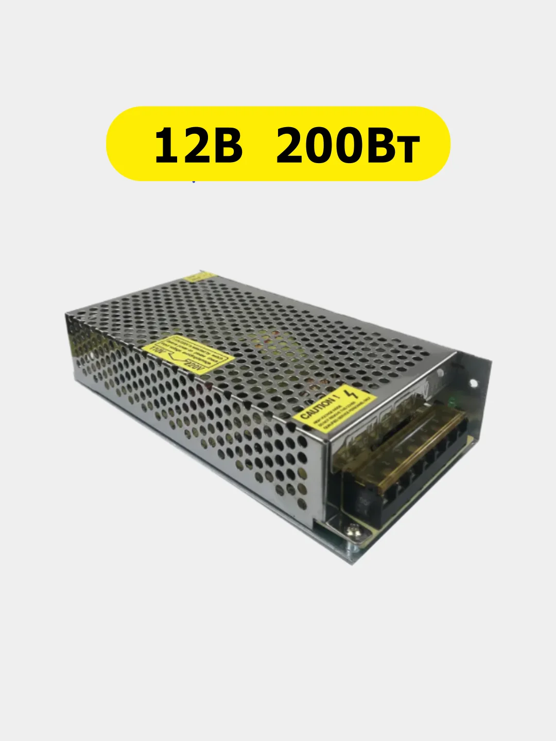 200Вт 12 вольт Блок питания для светодиодной летны 12V S-200W драйвер
