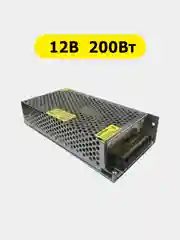 200Вт 12 вольт Блок питания для светодиодной летны 12V S-200W драйвер