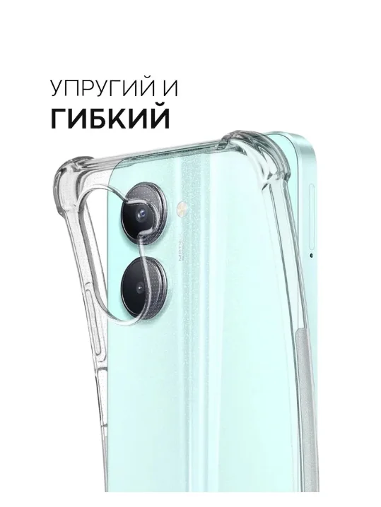 Чехол для Realme C33, Реалми С33, силиконовый, прозрачный с усиленными углами