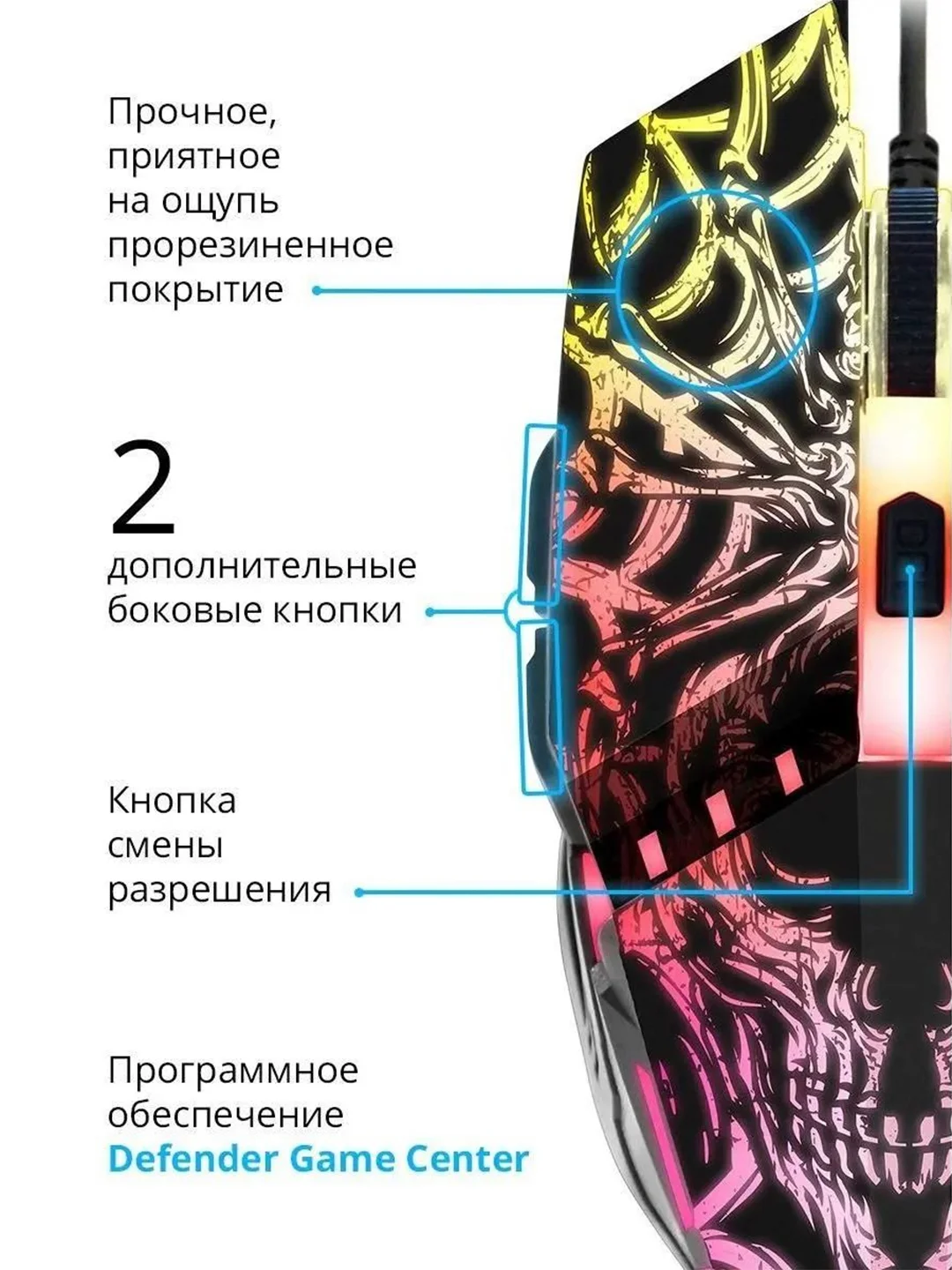 Мышка USB OPTICAL PROTOTYPE GM-670L 52670 DEFENDER