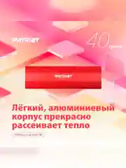 SSD внешний жесткий диск 512GB USB-C EXT. PTPL512GPEC PATRIOT