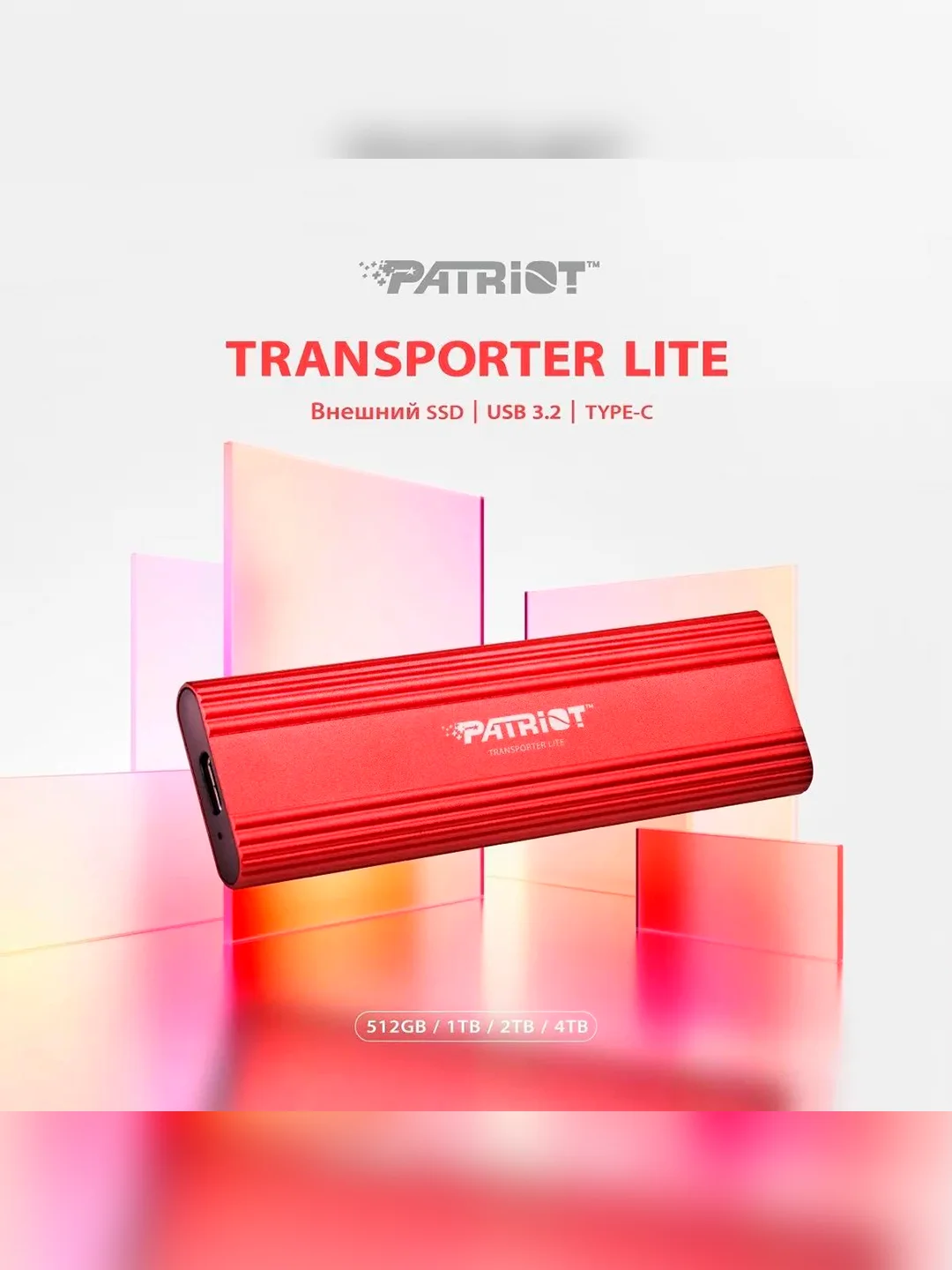 SSD внешний жесткий диск 512GB USB-C EXT. PTPL512GPEC PATRIOT