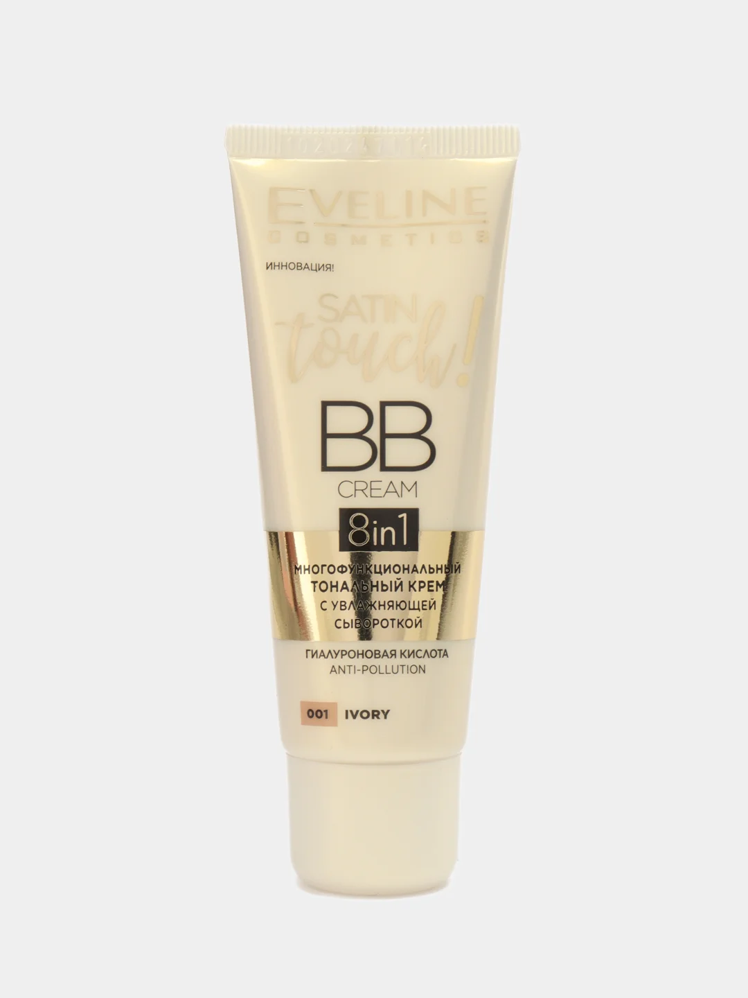 Eveline Cosmetics Тональный крем Многофункциональный SATIN TOUCH BB CREAM,тон№1 IVORY,30мл