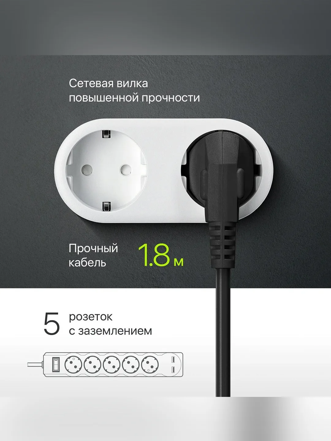 Сетевой фильтр 1.8M DFS 751 5OUTL. 99751 DEFENDER
