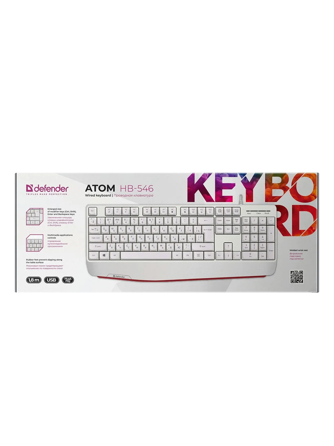 Клавиатура ATOM HB-546 RU WHITE 45547 1.8M DEFENDER