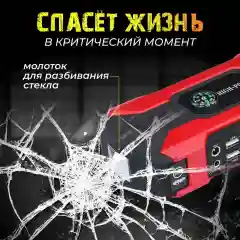 Пусковое зарядное устройство для автомобиля -  28.000 мАч, Jump Starter, бустер