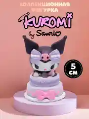 Аметистовый фигурки Куроми