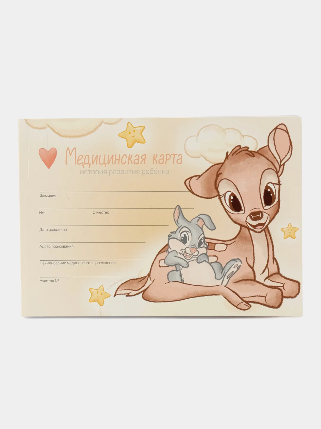 Бежевый медицинская карта ребенка 80 листов