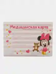 Вишнёвый медицинская карта ребенка 80 листов