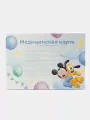 Ледяной медицинская карта ребенка 80 листов