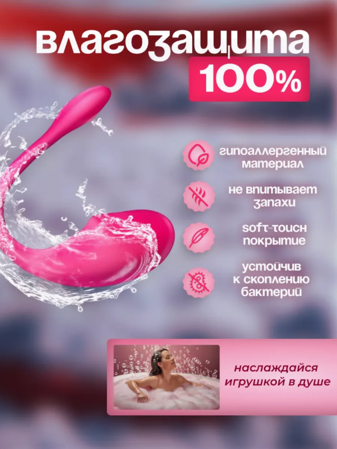 Виброяйцо, секс-игрушки для взрослых, вибраторы