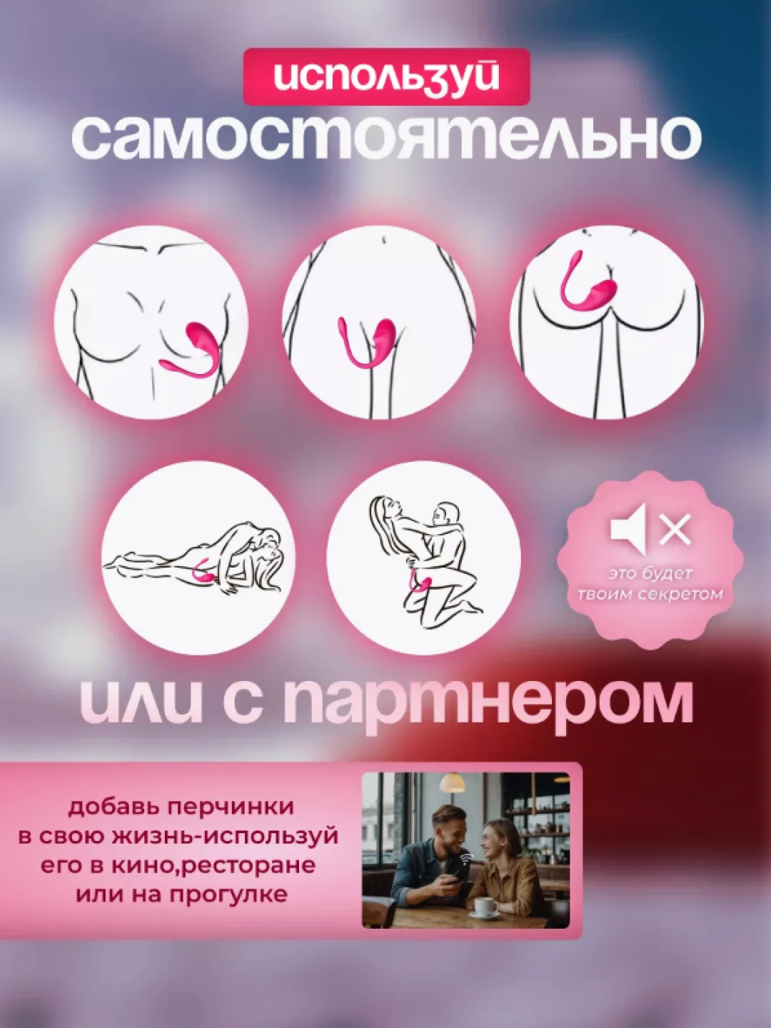 Виброяйцо, секс-игрушки для взрослых, вибраторы