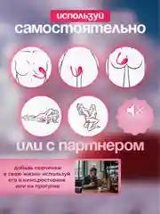 Виброяйцо, секс-игрушки для взрослых, вибраторы