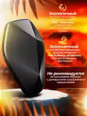 Ультразвуковой отпугиватель грызунов, насекомых