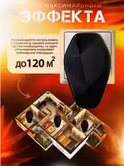 Ультразвуковой отпугиватель грызунов, насекомых