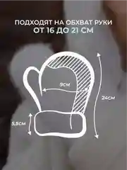Белый варежки зимние вязанные теплые ангора в рубчик