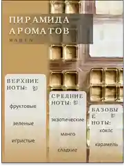 Желтый ароматическое саше, мелтсы из соевого воска, кубики из воска для аромалампы, ароматизатор