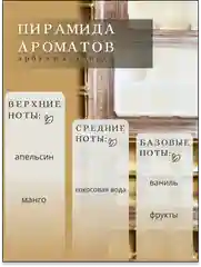 Алый ароматическое саше, мелтсы из соевого воска, кубики из воска для аромалампы, ароматизатор
