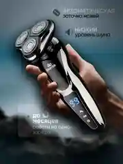 Беспроводная электробритва Shaver S-1168 5 в 1, триммер для волос, плавающая головка