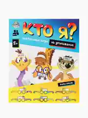 Бирюзовый настольная игра для веселой компании "Кто я, что я?"