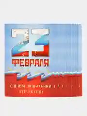 Ледяной открытка - мини, Набор 5 шт. 10 шт. День рождения С новым годом, Поздравляю бирка на цветы