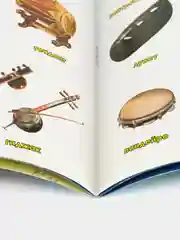 Лазурный атлас Мира с наклейками", наша планета, страны и флаги, животные динозавры птицы насекомые