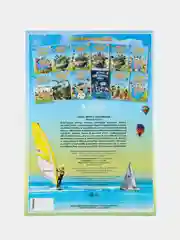 Морской атлас Мира с наклейками", наша планета, страны и флаги, животные динозавры птицы насекомые