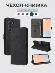 Чехол-книжка Infinix Hot 50 Pro 4G (Инфиникс Хот 50 Про) с магнитной застежкой