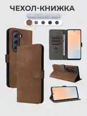 Чехол-книжка Infinix Hot 50 Pro 4G (Инфиникс Хот 50 Про) с магнитной застежкой