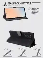 Чехол-книжка Infinix Hot 50 Pro 4G (Инфиникс Хот 50 Про) с магнитной застежкой
