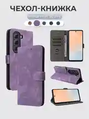 Чехол-книжка Infinix Hot 50 Pro 4G (Инфиникс Хот 50 Про) с магнитной застежкой