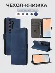 Чехол-книжка Infinix Hot 50 Pro 4G (Инфиникс Хот 50 Про) с магнитной застежкой
