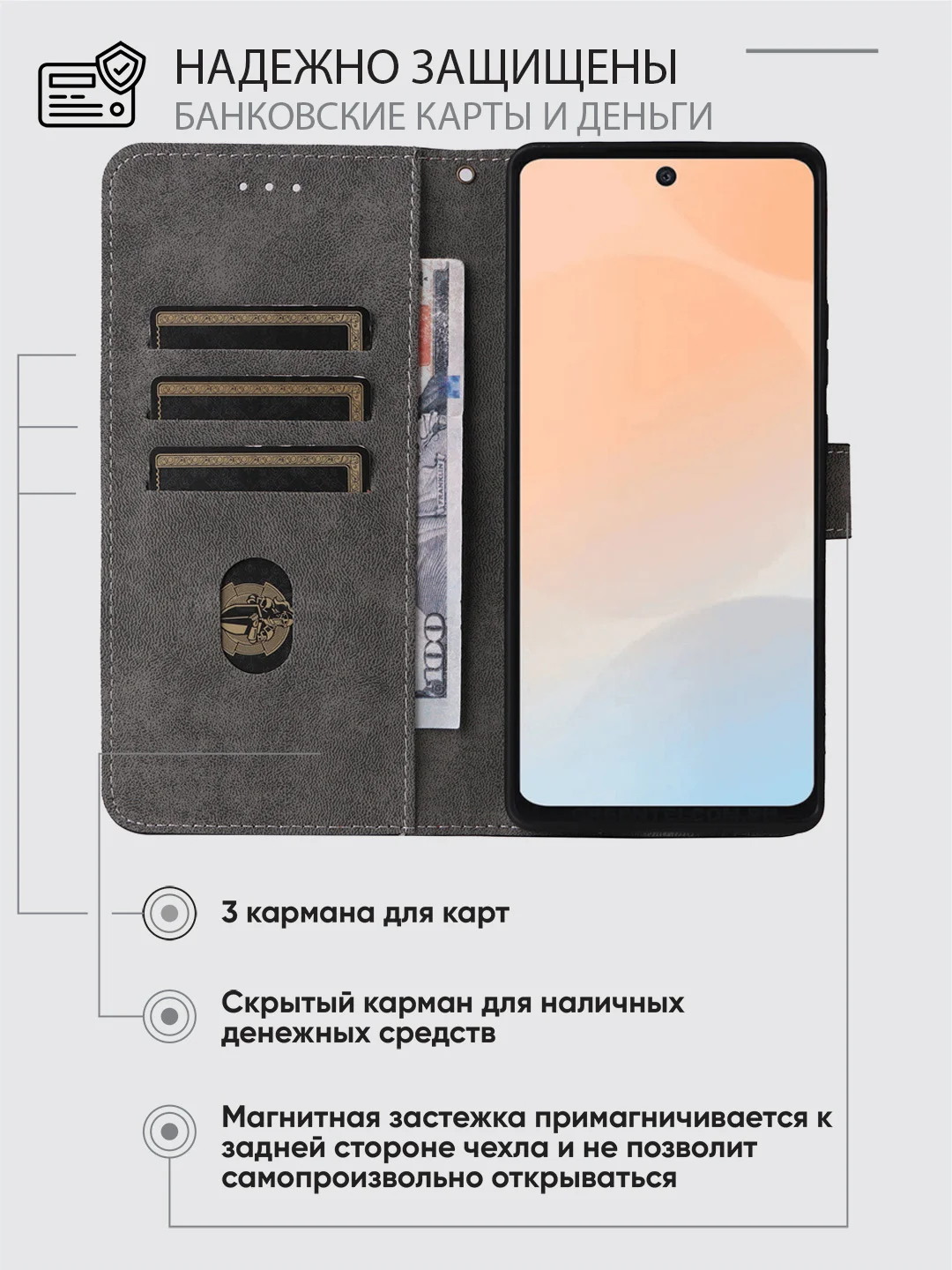 Чехол-книжка Infinix Hot 50 Pro 4G (Инфиникс Хот 50 Про) с магнитной застежкой