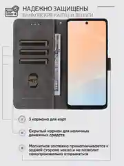 Чехол-книжка Infinix Hot 50 Pro 4G (Инфиникс Хот 50 Про) с магнитной застежкой