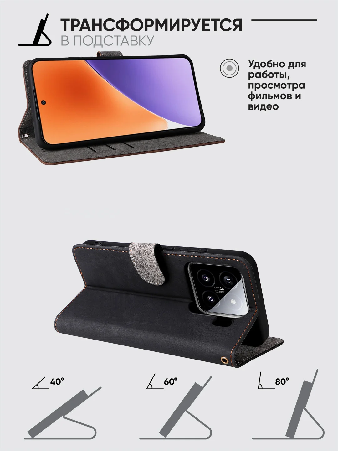 Чехол-книжка Xiaomi 15 (Сяоми 15) с магнитной застежкой