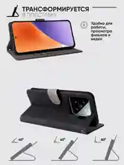 Чехол-книжка Xiaomi 15 (Сяоми 15) с магнитной застежкой