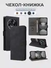 Чехол-книжка Tecno Spark 30 (Техно Спарк 30) с магнитной застежкой