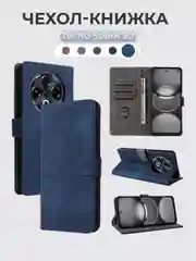 Чехол-книжка Tecno Spark 30 (Техно Спарк 30) с магнитной застежкой