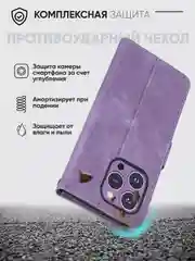 Черный чехол-книжка Tecno Spark 30 Pro (Техно Спарк 30 Про) с магнитной застежкой