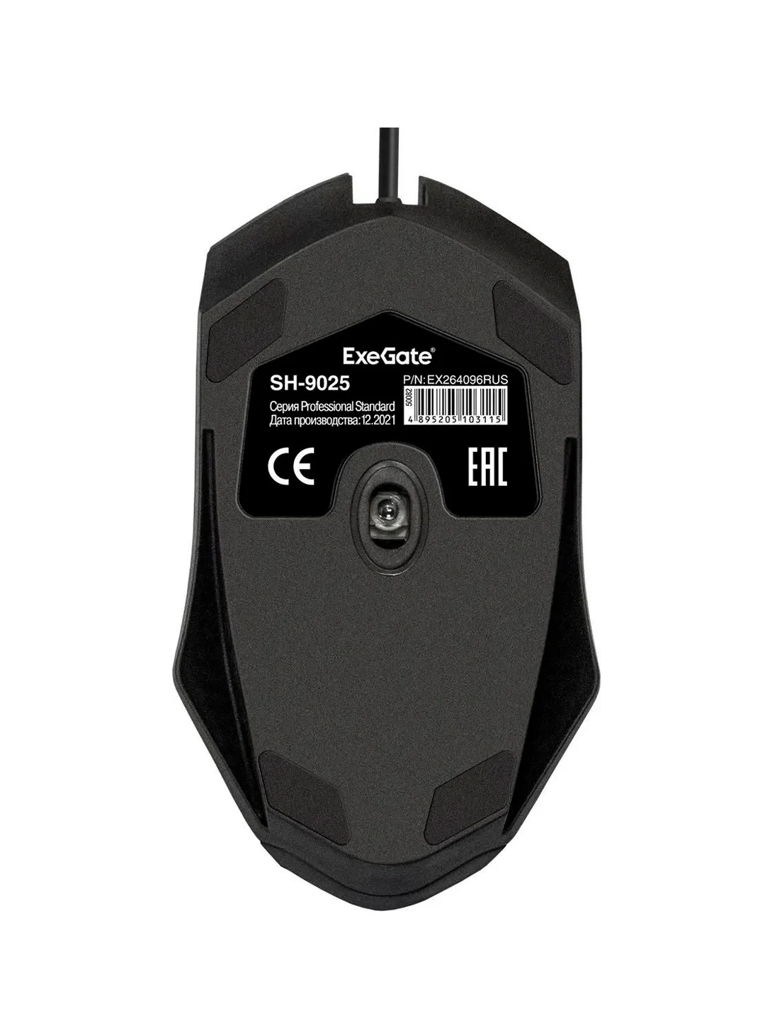 Мышка USB OPTICAL PROFESSIONAL SH-9025 EX264096RUS EXEGATE