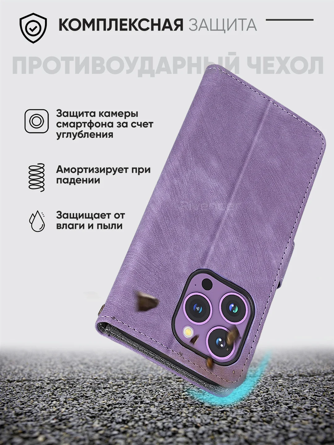 Чехол-книжка Samsung Galaxy A36 (Самсунг Галакси А36) с магнитной застежкой