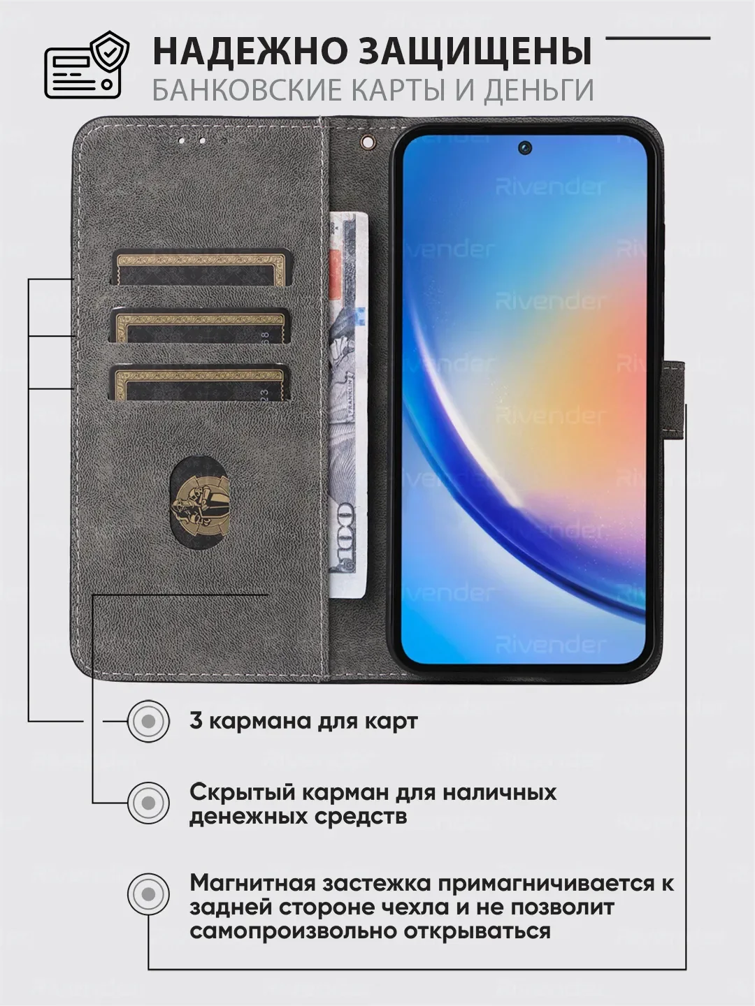 Чехол-книжка Samsung Galaxy A36 (Самсунг Галакси А36) с магнитной застежкой