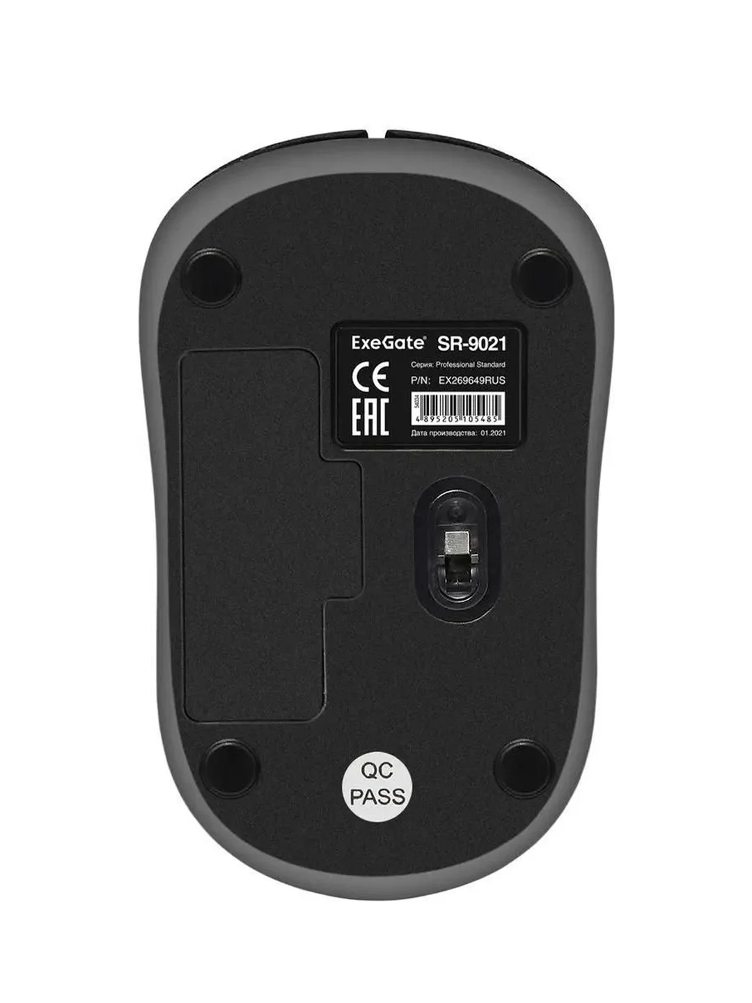Мышка USB WRL PROFESSIONAL SR-9021 EX269649RUS EXEGATE