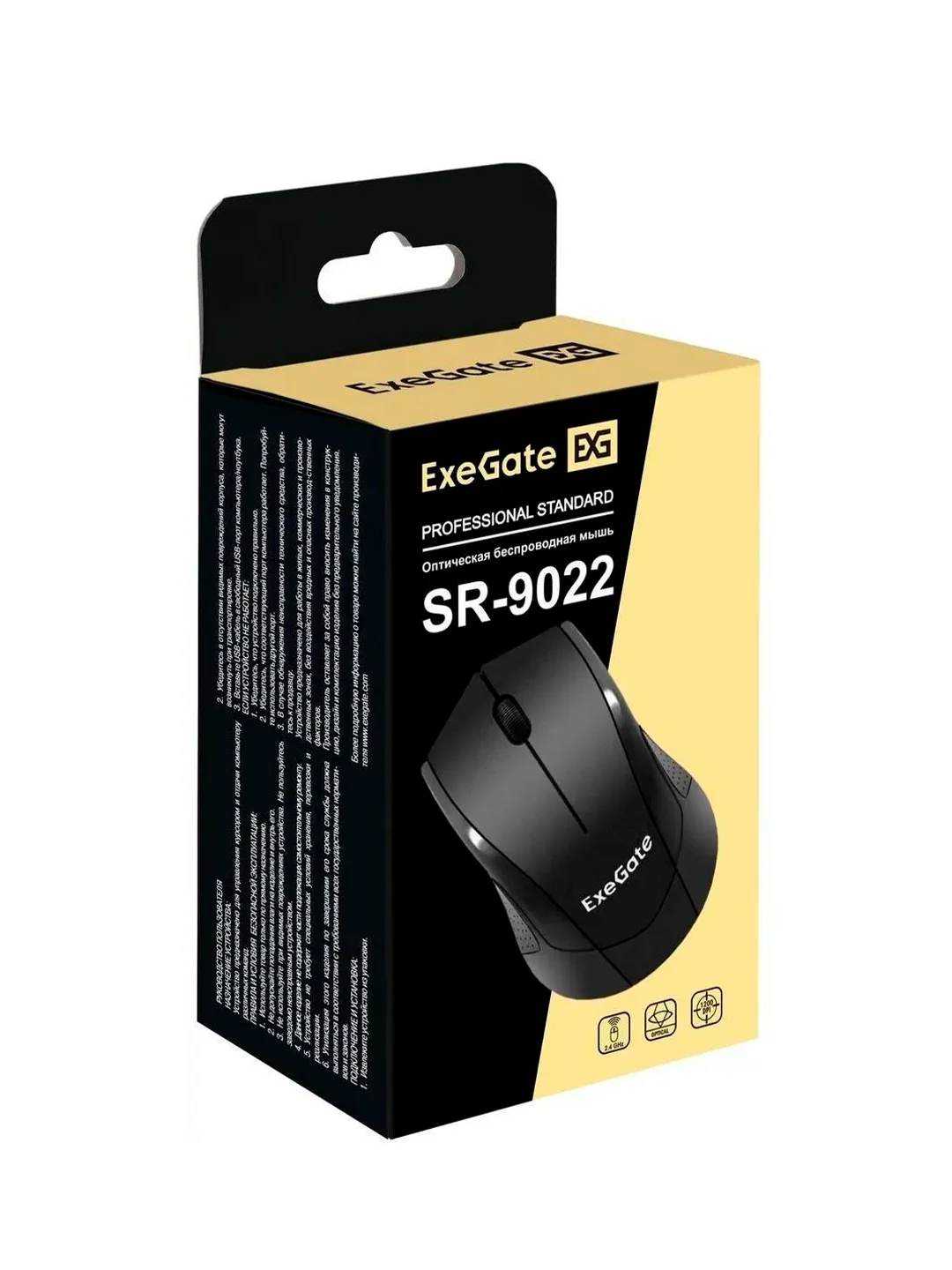 Мышка USB WRL PROFESSIONAL SR-9022 EX269648RUS EXEGATE