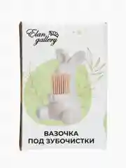 Вазочка под зубочистки "Зайчик", 4,5х5х8 см