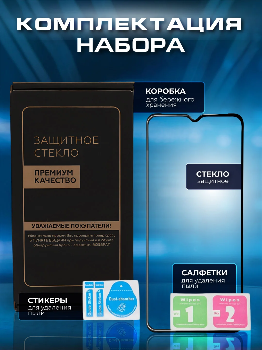 Черный защитное стекло 9D для Realme C61 (Реалми С61